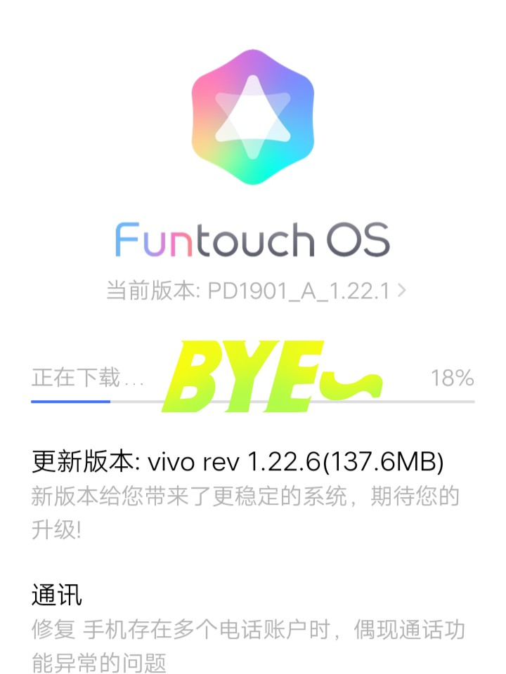 vivo最新系統(tǒng)探索，小巷中的隱藏寶藏，未知魅力科技揭秘