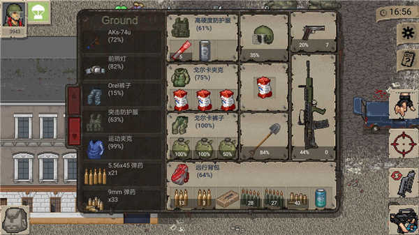 迷你DayZ最新版，變化的力量與學習的無限魅力