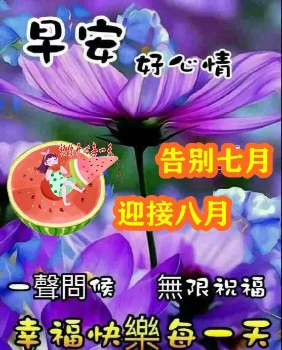 精選下午好圖片大全，傳遞美好時光的美圖集錦