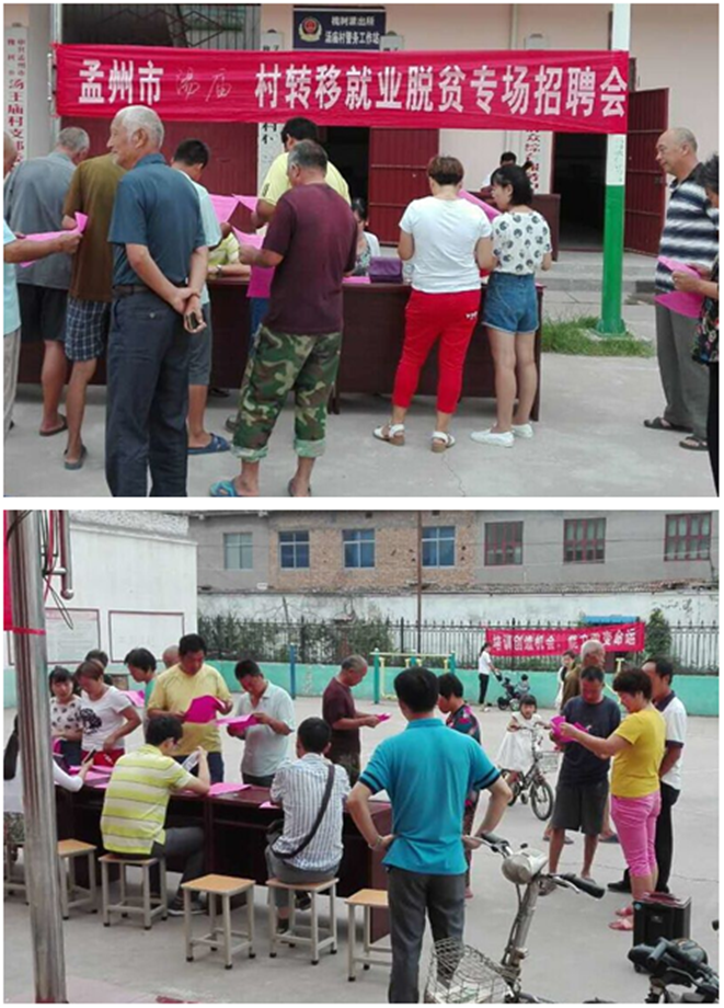 孟州市最新招工信息火熱發(fā)布，優(yōu)質(zhì)崗位挑戰(zhàn)等你來！