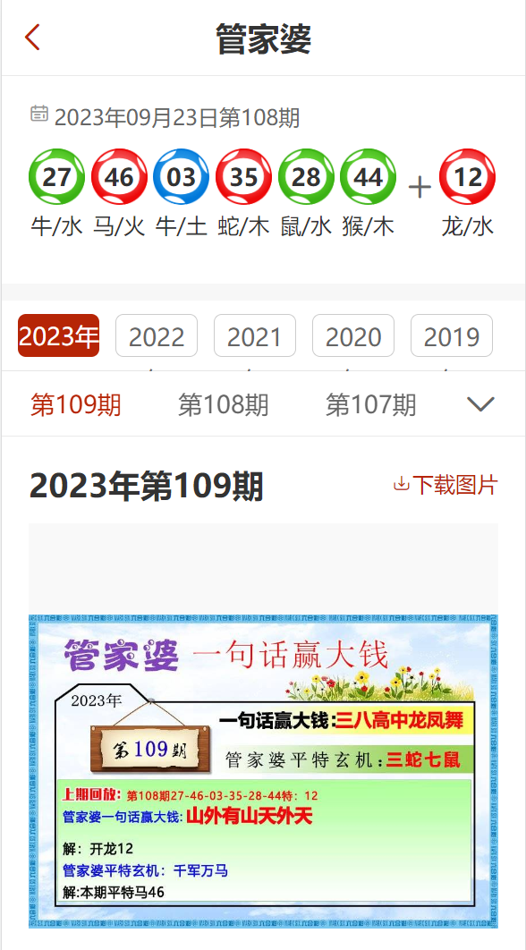 7777788888精準管家婆免費,全面設計實施_WDK58.769定制版