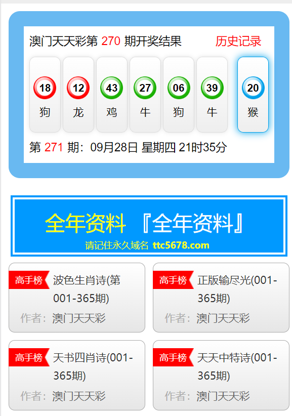 118開(kāi)獎(jiǎng)?wù)景拈T(mén)網(wǎng)澳118圖庫(kù)1,安全性方案執(zhí)行_BWQ58.736演講版