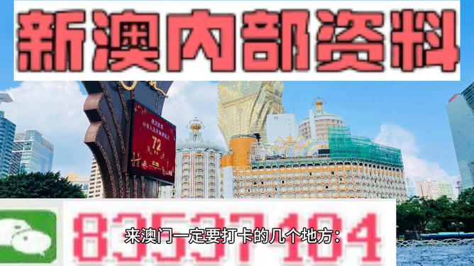 澳門掛牌正版免費(fèi)掛牌,實(shí)時(shí)分析處理_QQX9.592互動(dòng)版