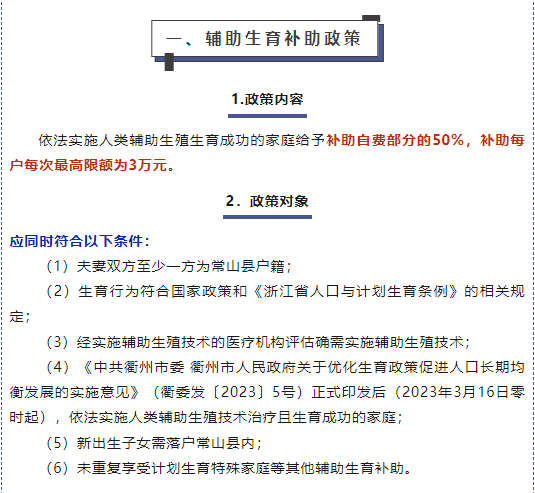 澳門白天鵝六肖12碼是多少,綜合計(jì)劃評(píng)估_NEM9.285家庭影院版