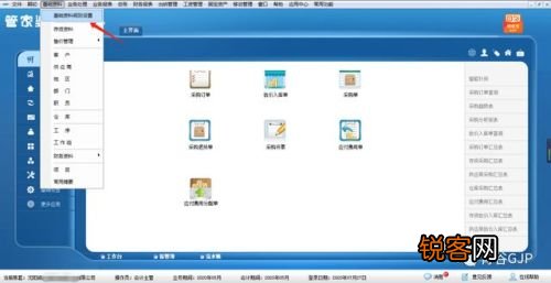 管家婆最準(zhǔn)一肖一碼資料,全方位操作計(jì)劃_QMV9.243瞬間版