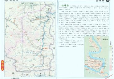 安康地圖高清版最新發(fā)布，科技助力，一圖在手，安康無憂生活