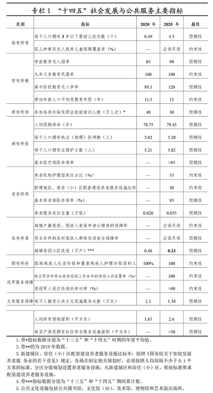 澳門開獎結(jié)果開獎記錄表62期,數(shù)據(jù)引導(dǎo)執(zhí)行策略_XEB9.464計算機版