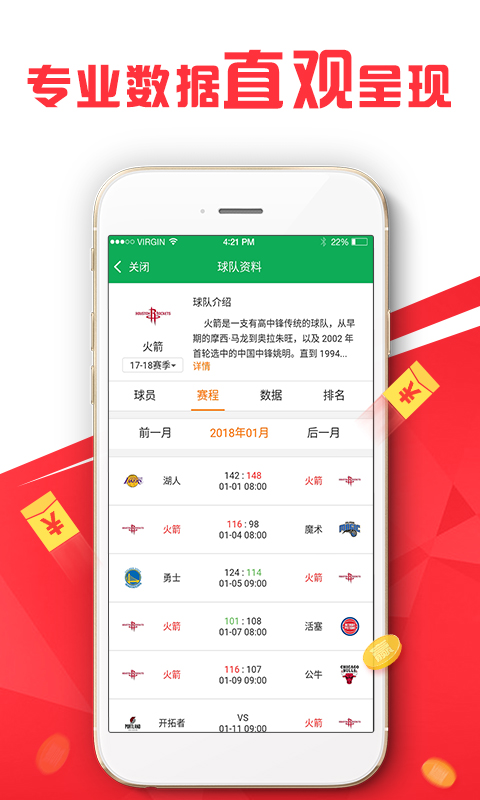 2024澳門精準正板資料免費大全,數(shù)據(jù)驅(qū)動方案_RYO58.649影像版
