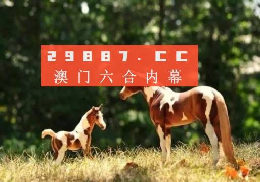 2024澳門精準跑狗圖,實證分析細明數(shù)據(jù)_QVQ58.153復興版