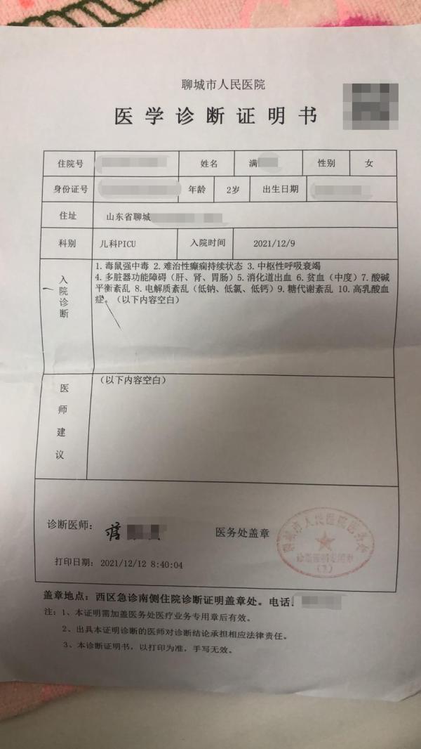 今晚9點(diǎn)30開(kāi)鼠,最新數(shù)據(jù)挖解釋明_為你版52.876