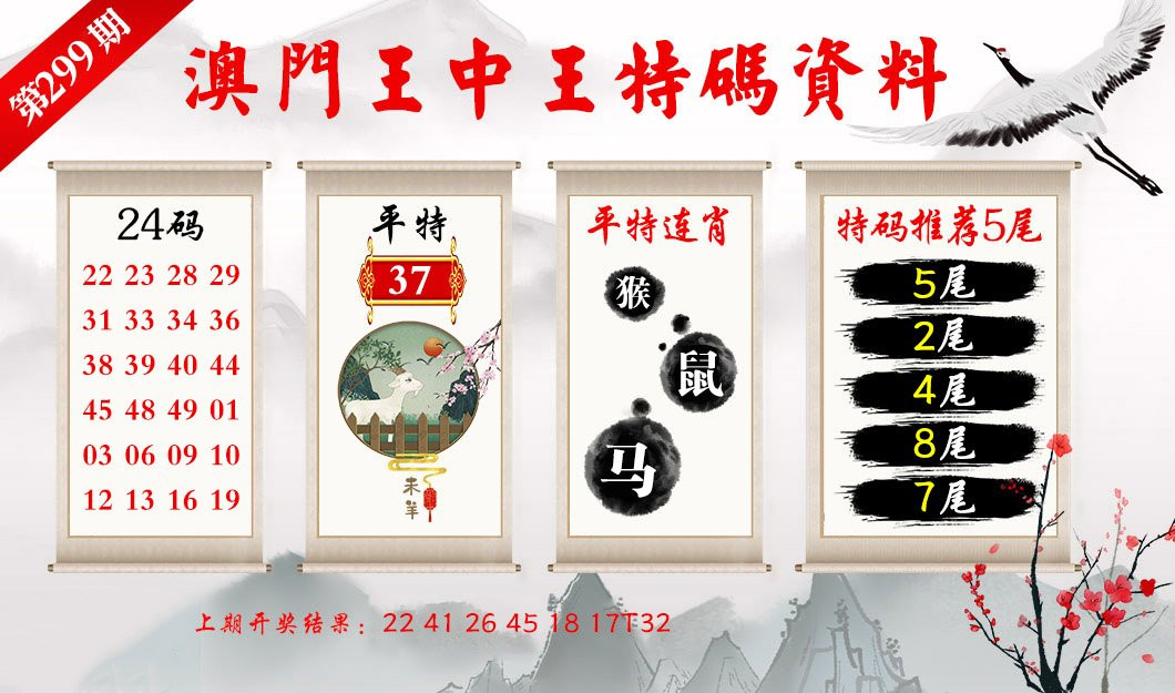 澳門一肖一碼100%精準(zhǔn)王中王,專家意見(jiàn)法案_豪華款57.285