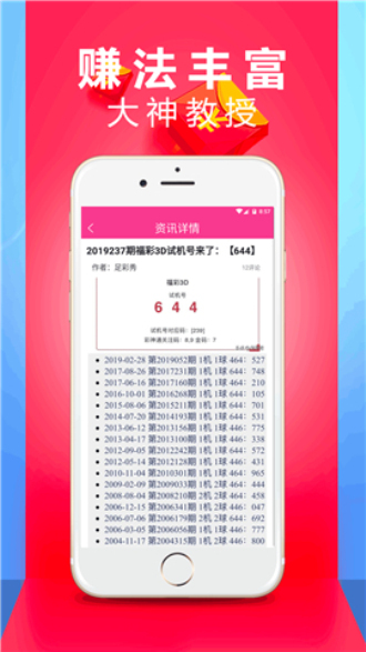 2024澳門天天六開彩正版開獎結果資料大全,案例實證分析_原型版56.664