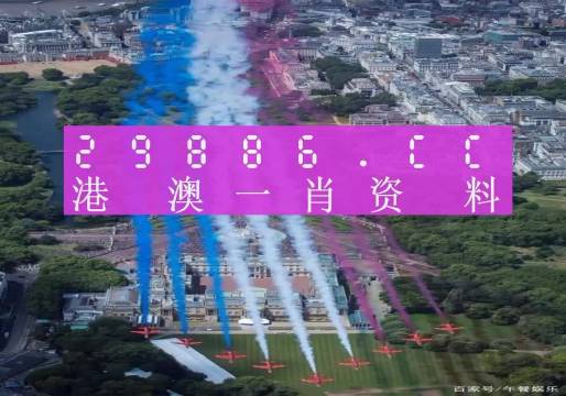 澳門精準一肖一碼準確,高速響應計劃執(zhí)行_定制版80.290