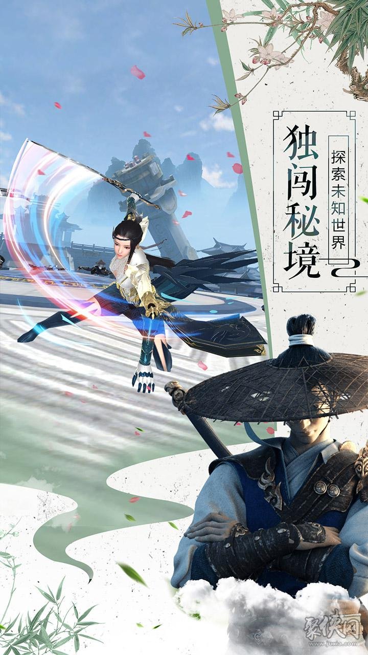 韻鏢俠最新版本5.4，學(xué)習(xí)之路，成就夢(mèng)想之航