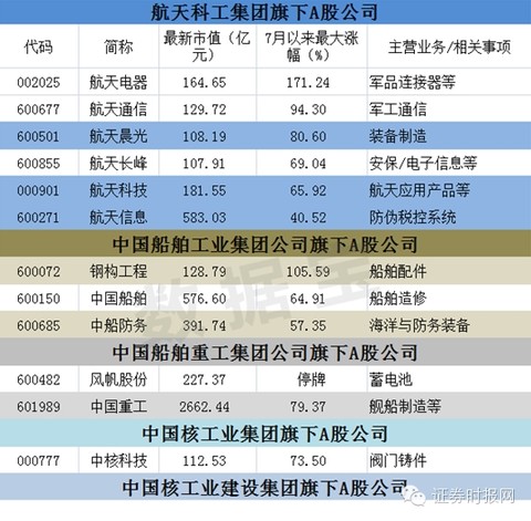 東方市場(chǎng)最新停牌消息揭秘，多方觀點(diǎn)分析與影響探討
