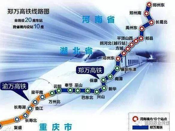 鄭萬高鐵重慶段建設進展、影響及未來展望，最新消息匯總