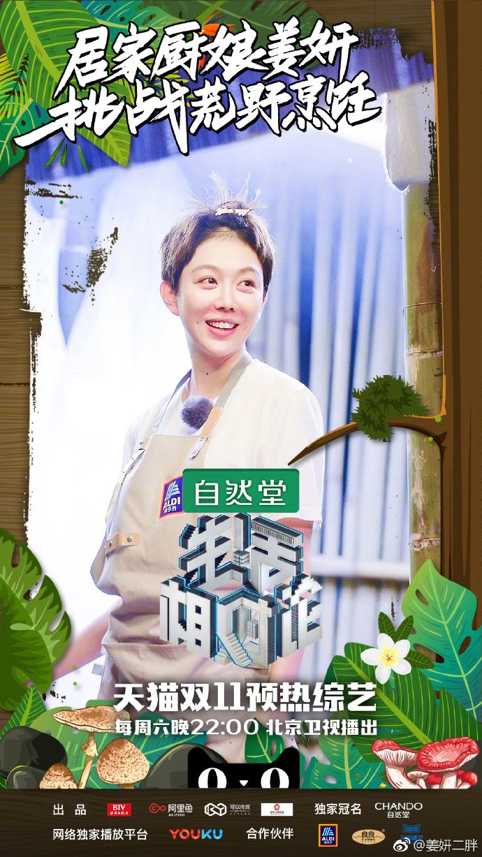 生活相對論最新一期，探索現(xiàn)代生活的新維度