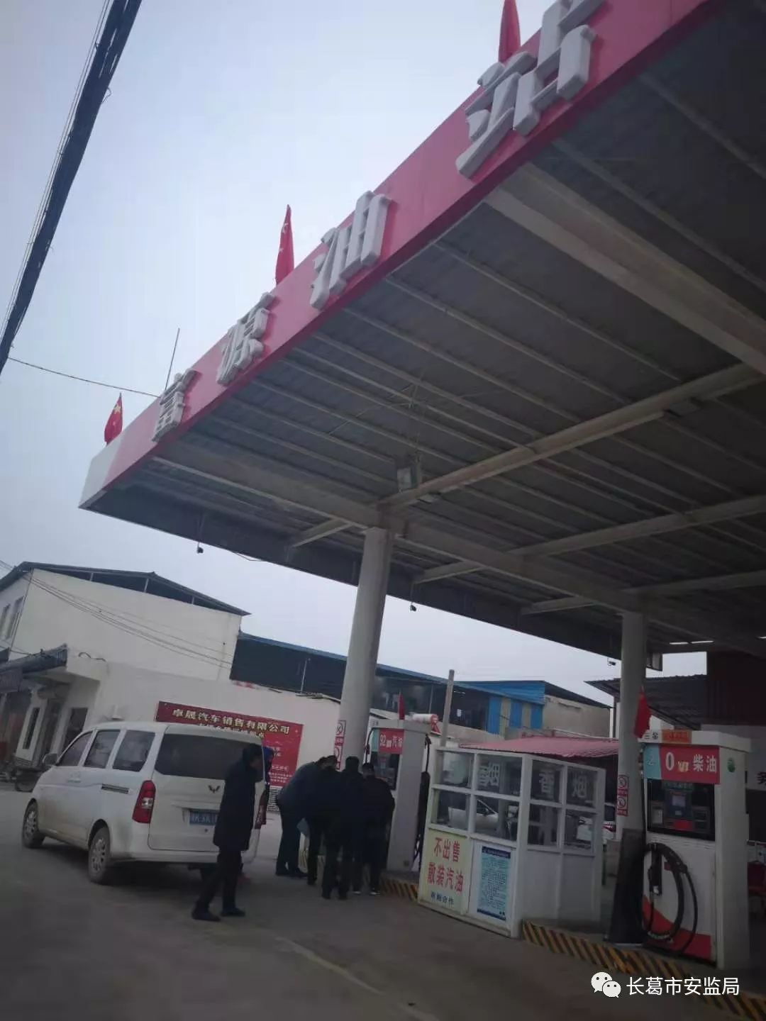 長葛市棚改最新動態(tài)，推動城市更新，塑造美好未來