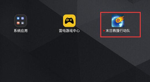 最新游戲圖標，探索變化，開啟正能量冒險之旅，自信成就夢想