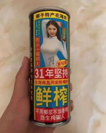 海口全新文案，乘風(fēng)破浪，與海共舞，啟程學(xué)習(xí)之旅