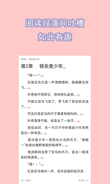 關(guān)于探索自然美景的旅行指南，警惕非法破解版權(quán)風(fēng)險(xiǎn)