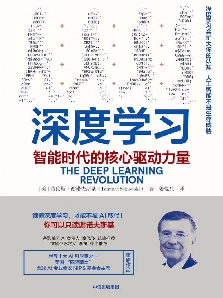 深度學(xué)習(xí)最新版本的探索之旅，心靈寧靜與自然魔法的奇妙交匯