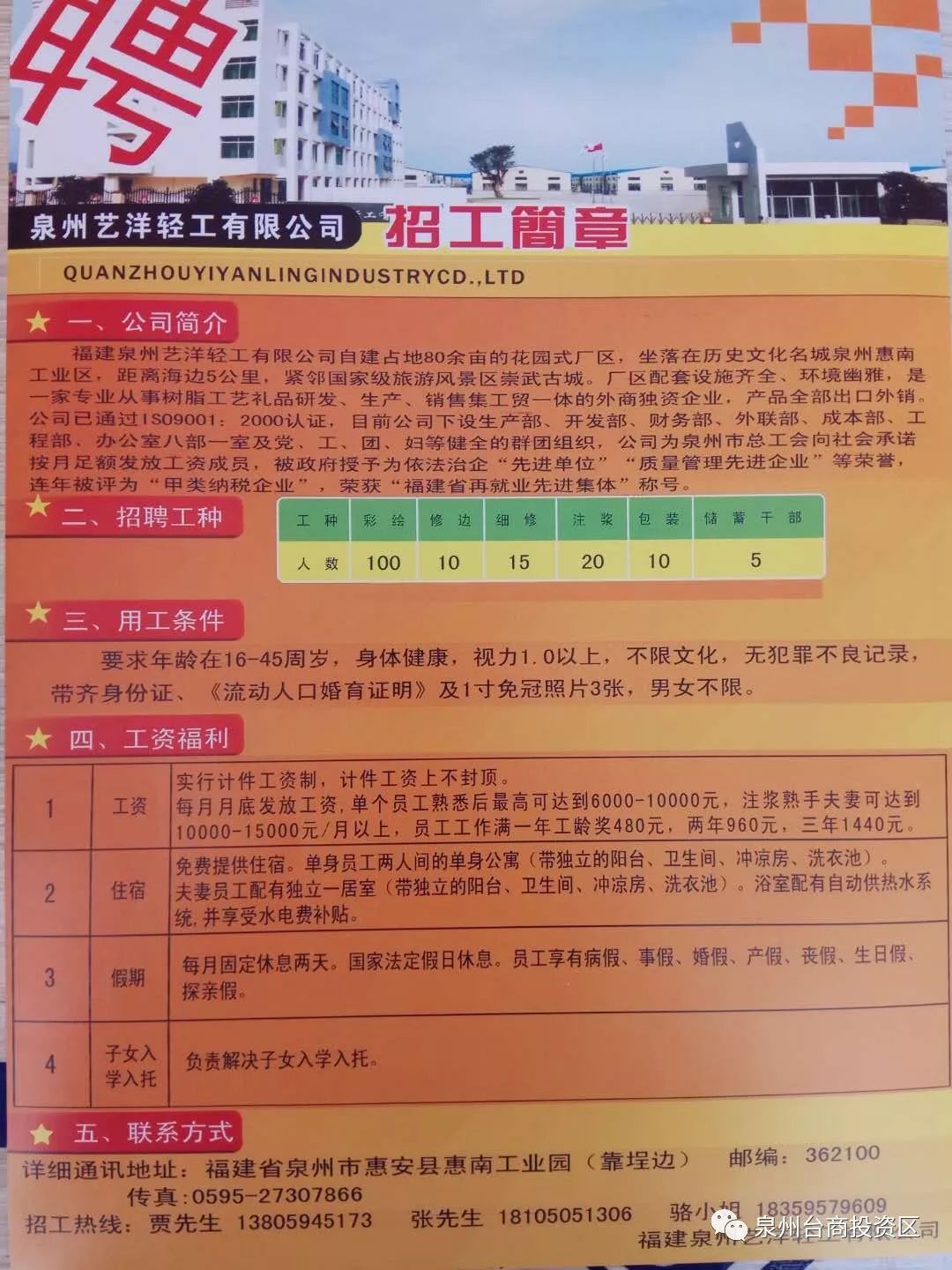 策勒招聘信息揭秘，小巷特色小店的獨(dú)特魅力招聘啟事