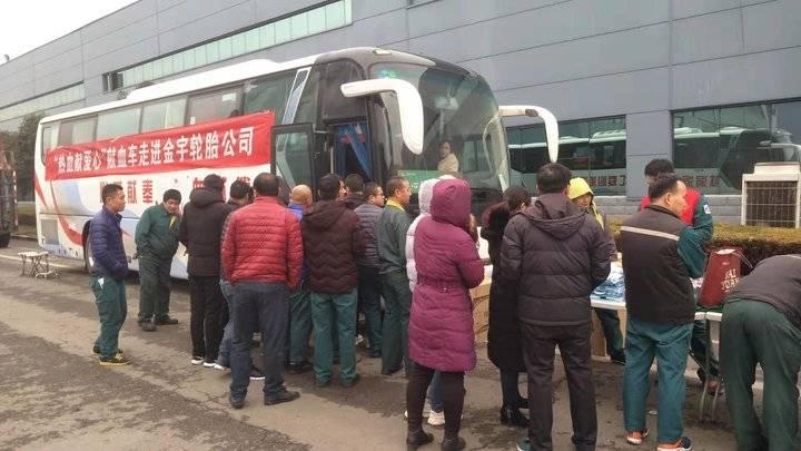 山東輪胎廠啟航招募季，加入革命軍，開啟自信人生之旅！