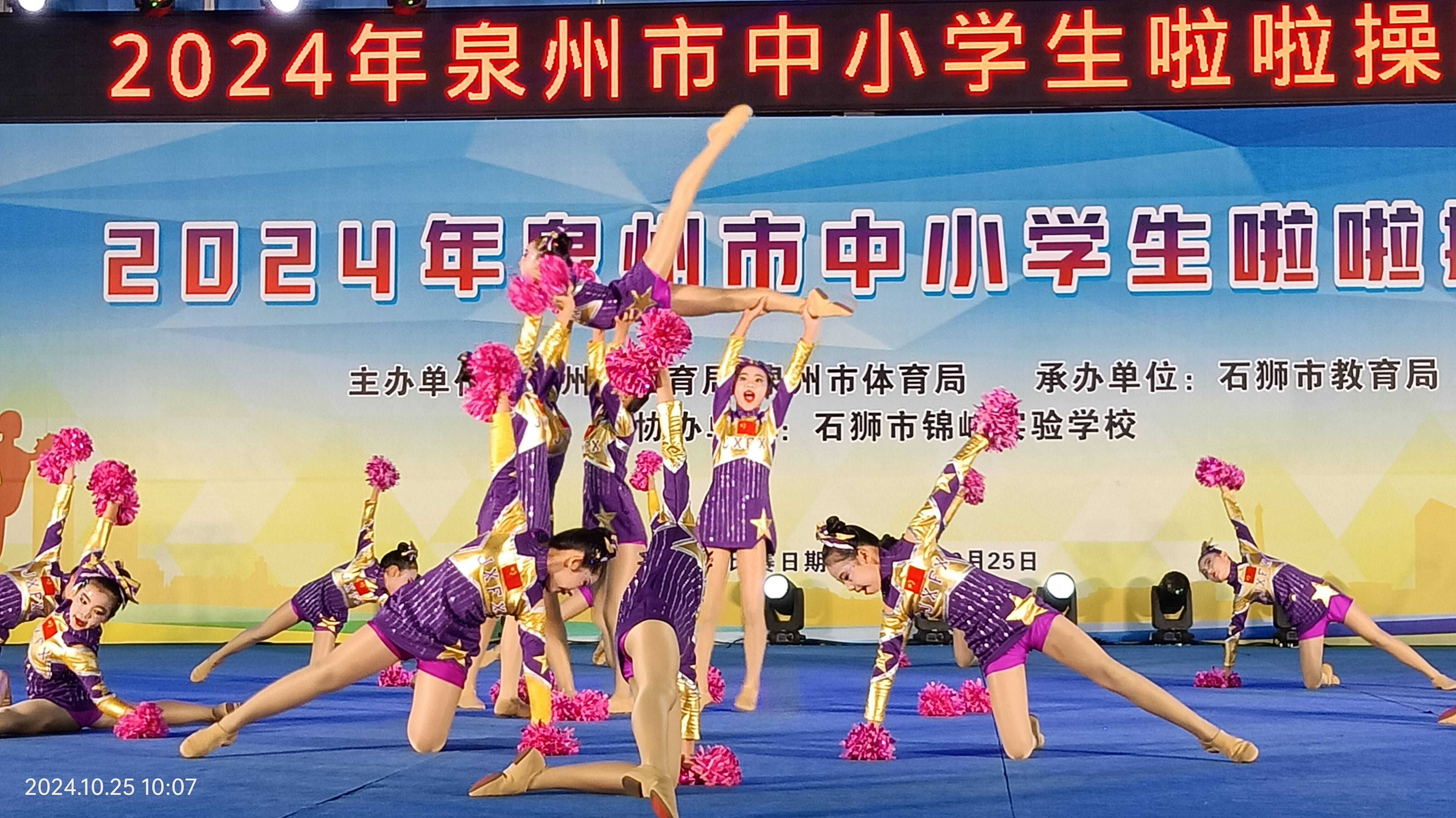 夢想飛揚比賽，點燃青春激情，追逐夢想之光啟航賽程