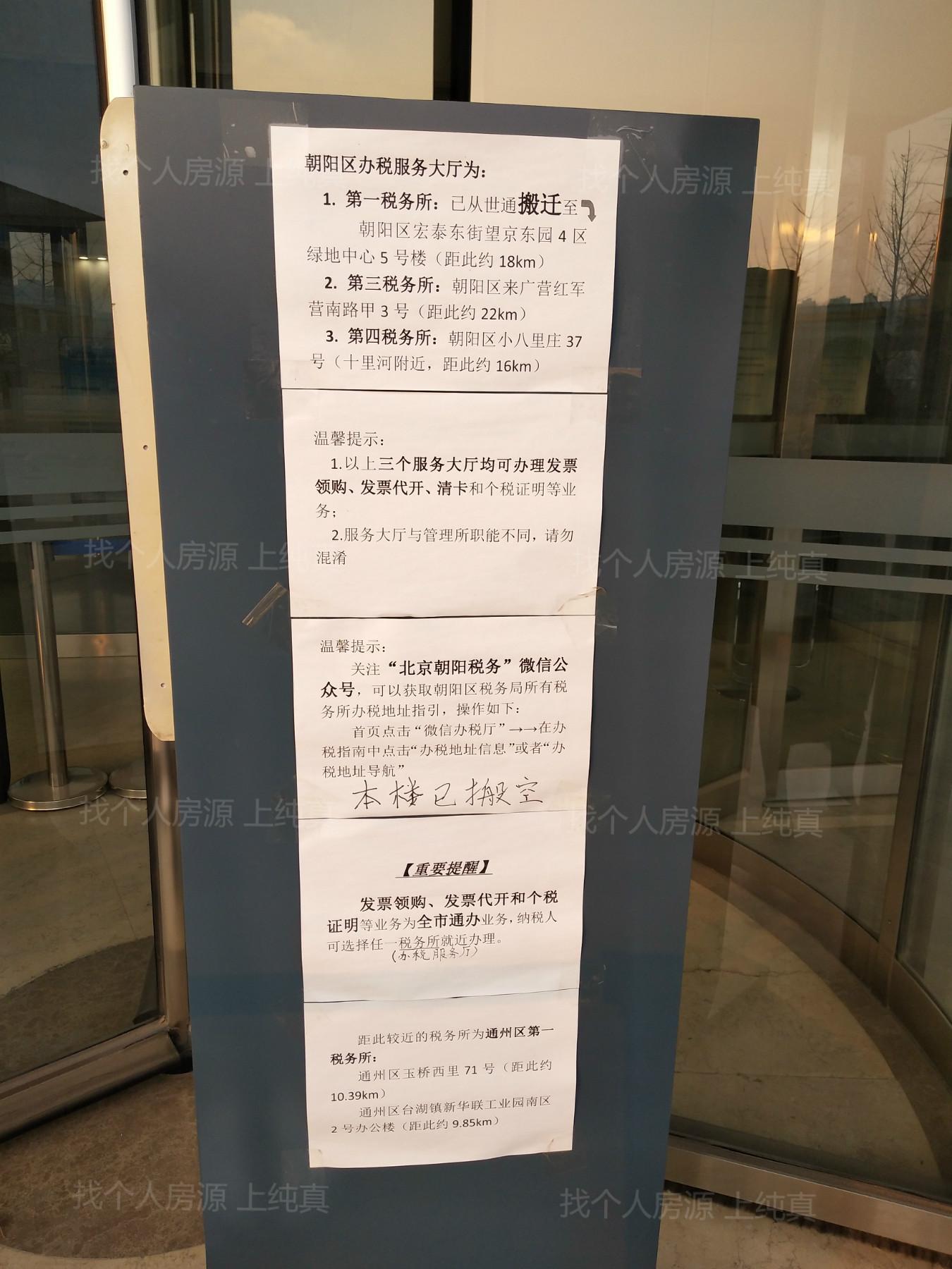 朝陽社保中心新址公告，科技引領(lǐng)服務(wù)升級(jí)，未來體驗(yàn)重塑