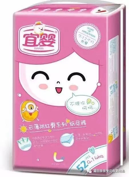 茵茵紙尿褲最新動(dòng)態(tài)全解析，全面了解與掌握茵茵紙尿褲的最新資訊