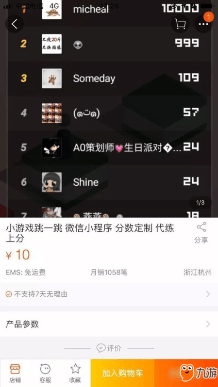 微信最新趣味小游戲，樂在其中，盡享游戲樂趣！