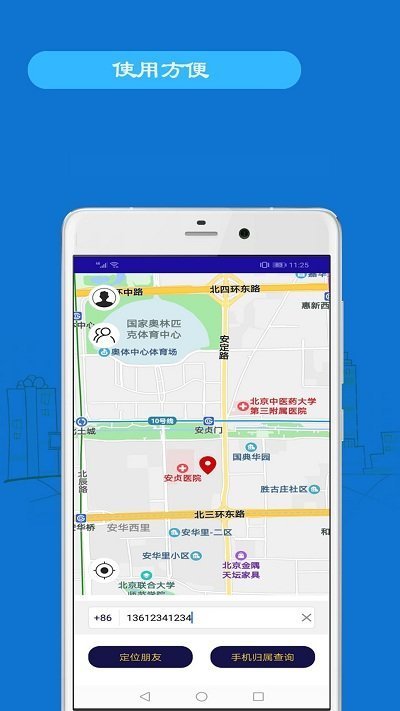 綏中最新手機(jī)號碼背后的故事，變化、學(xué)習(xí)與自信的力量探尋