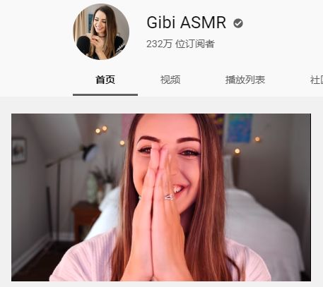 ??明星ASMR引領(lǐng)全新聽覺盛宴，探索感官新境界??