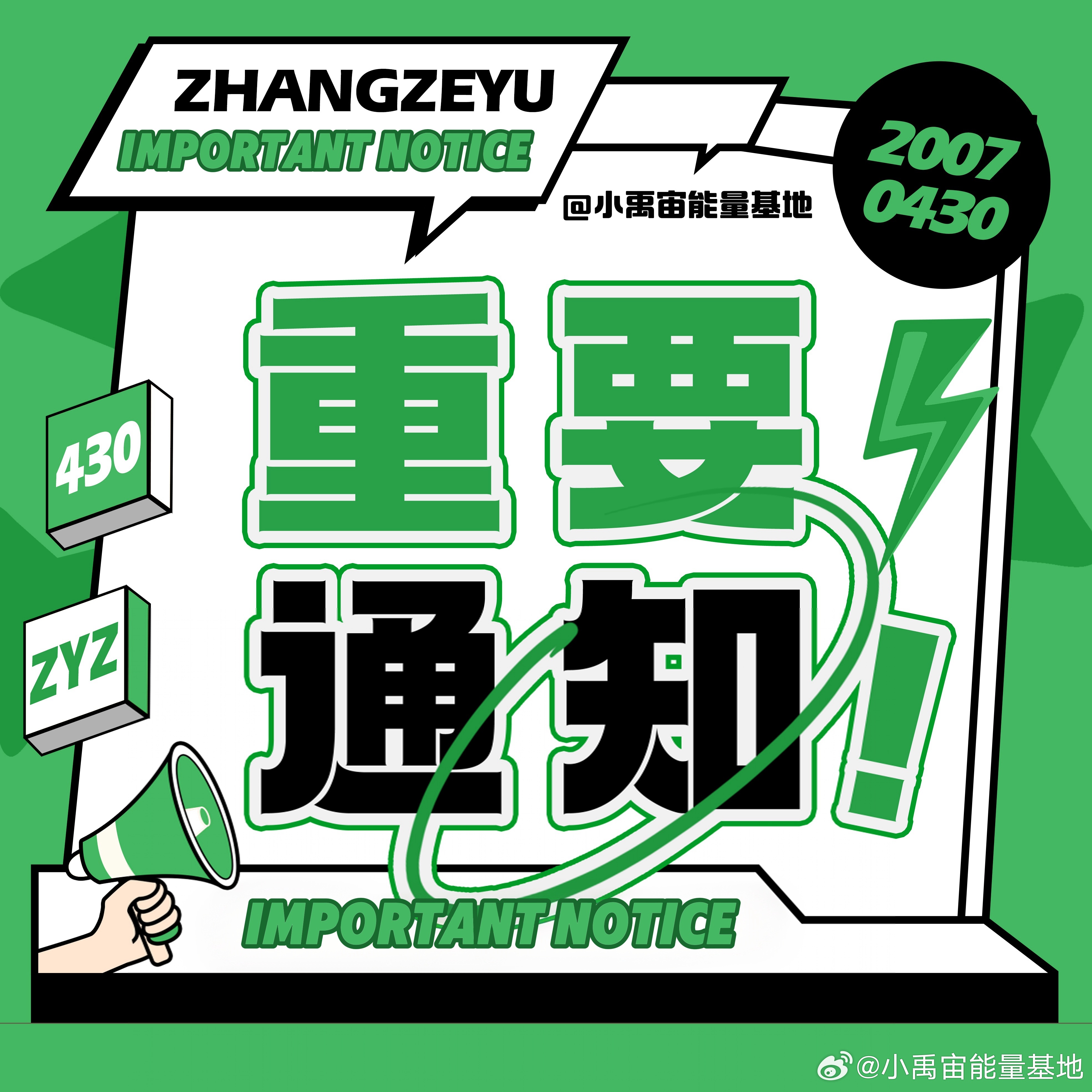引領(lǐng)時(shí)代風(fēng)潮的要聞回顧，最新資訊速遞匯總