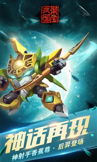 國(guó)寶三國(guó)最新攻略指南，探索三國(guó)世界，掌握游戲技巧
