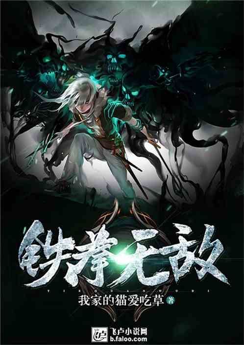 鐵拳無敵陳揚最新更新揭秘，背景、事件與影響全解析