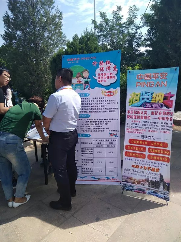 磴口最新招聘，變化帶來自信，學(xué)習(xí)鑄就未來之路