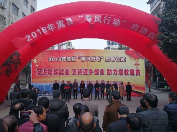 嵩縣最新招聘啟航，自信成就之旅從這里開始
