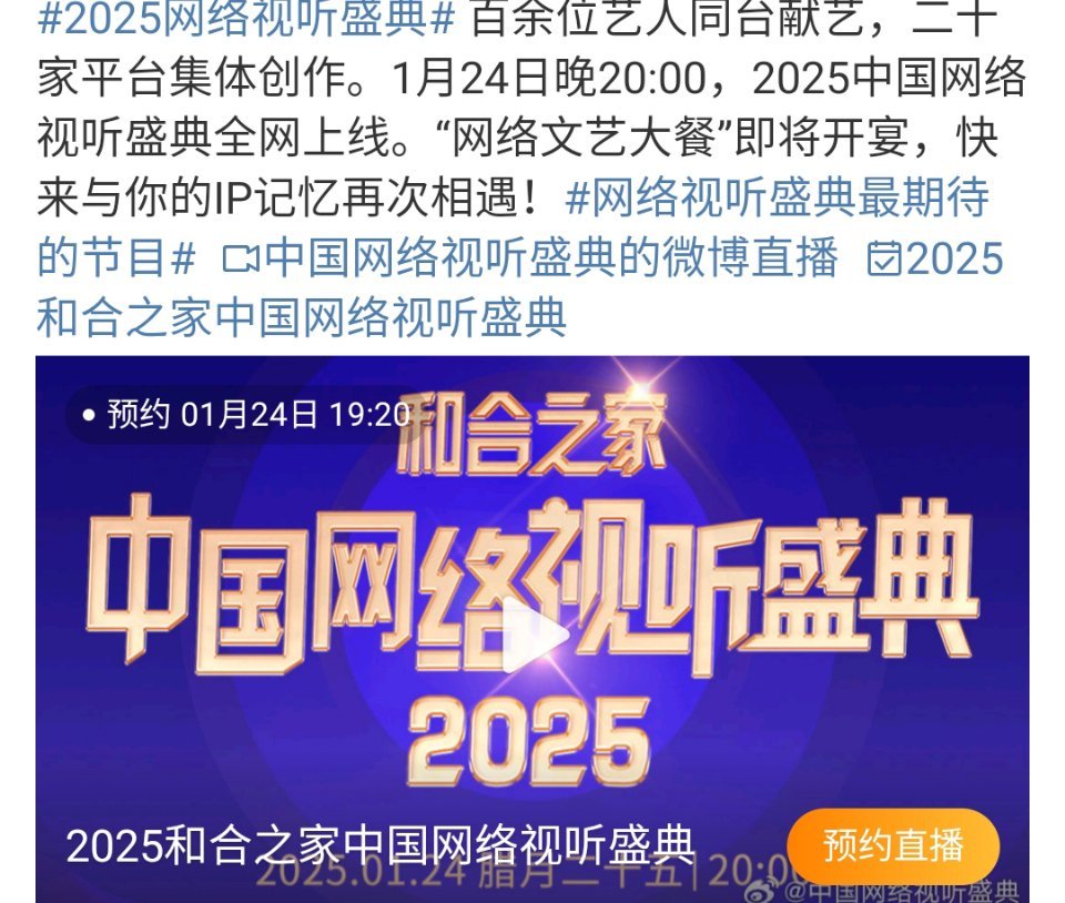 最新影視墻2025，夢(mèng)想照進(jìn)現(xiàn)實(shí)的勵(lì)志之旅