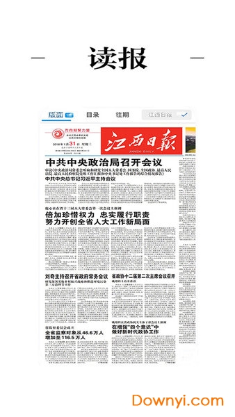 金溪最新新聞，擁抱自然，心靈寧?kù)o之旅