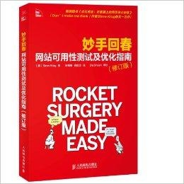 妙手回春新進(jìn)展，醫(yī)學(xué)進(jìn)步與社會(huì)期待的交融交匯
