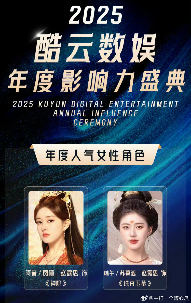 ?? 夢(mèng)幻與現(xiàn)實(shí)交織，揭秘2025最新婚紗潮流傳奇 ??
