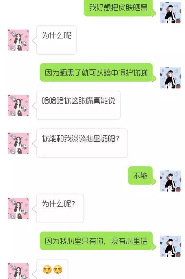 掌握最新撩妹套路，情感引導(dǎo)的藝術(shù)之道