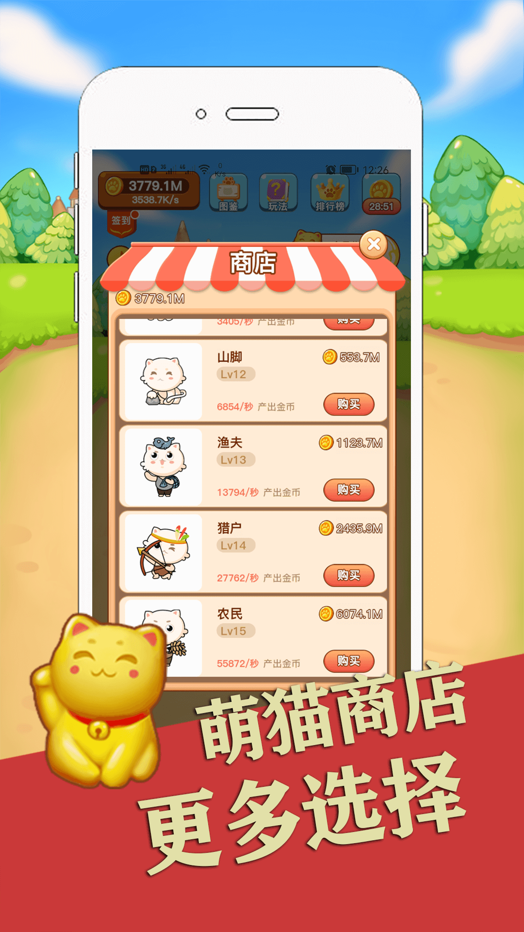 喵咪最新下載攻略，無限暢玩等你來！