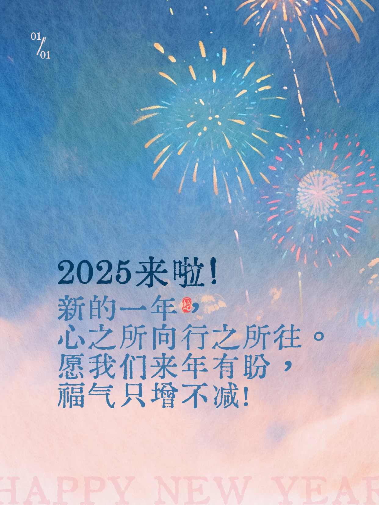 夢(mèng)想起航，學(xué)習(xí)成就未來(lái)無(wú)限可能——短句說(shuō)說(shuō)精選，2025最新流行趨勢(shì)