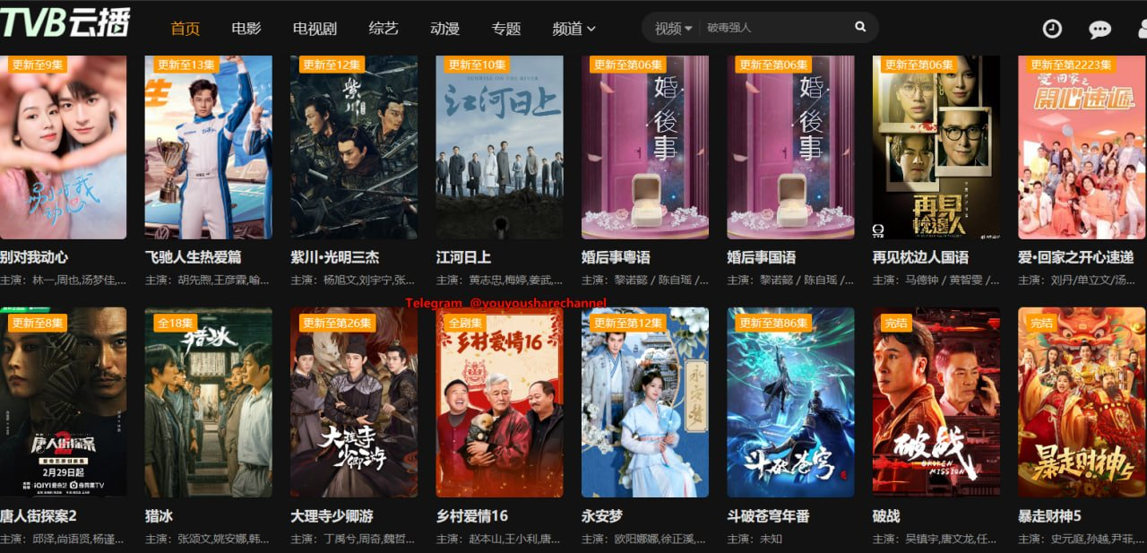 最新電影云播放，極致電影體驗，暢享視覺盛宴
