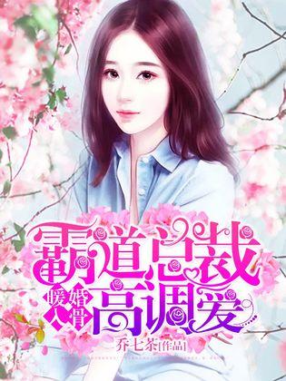 入骨暖婚最新章節(jié)，婚姻中的勵志故事與學(xué)習(xí)變化的力量