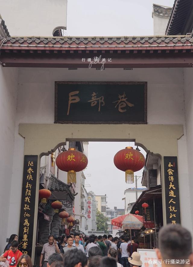 最新戶部巷游玩攻略，詳細步驟指南與探索體驗