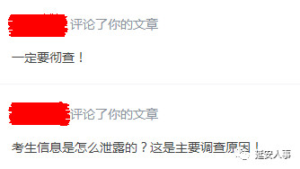 放心最新考試，一種觀點的深度闡述